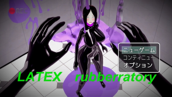 LATEX rubberratory