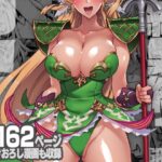 リ■ス本総集編【1GROSS】