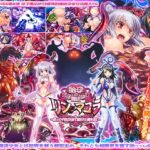 胎孕の双子魔法少女リンとマユラ ～戦士の子宮は汚液で満たされ魔を孕む～