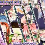 くりとりサバイバル! ～魔道式淫核攻撃によるお花畑耐久レース～