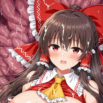 霊夢VS触手 イラスト集