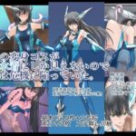 彼女の変身コスが競泳水着にしか見えないので、世界は危機に陥っていた。『境界飛翔セレスタイト』