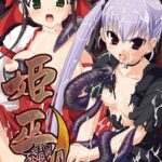 姫巫女 繊月