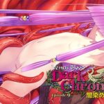VenusBlood DarkChronicle Episode:9 闇染めの水晶竜姫