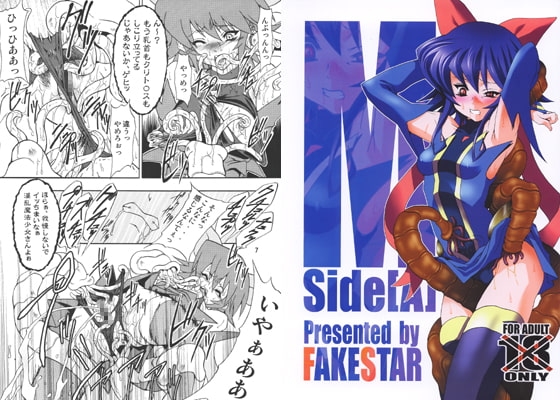 M side [A]