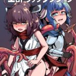 ウナきりのふたなりエロトラップダンジョン