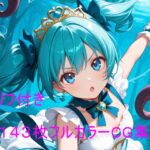 触手に堕ちる魔法少女リリィ