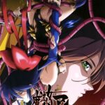魔法少女アイ参 THE ANIME Vol.2「メグ見参」