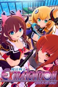 魔法戦士 EXTRA IGNITION