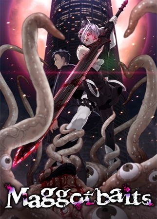 【Android版】Maggot baits