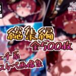 【総集編】宝●マリンのドスケベ変態フェチエロ画像集