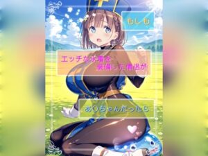 もしもエッチな水着を装備した僧侶があ○ちゃんだったら
