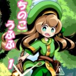 うちのこうふふ1