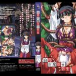 自称封魔巫女・弥生
