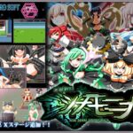 天昇戦記シナモニカ