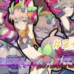 駆錬輝晶 クォルタ アメテュス #3+