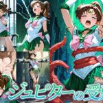 ジュピターの受難