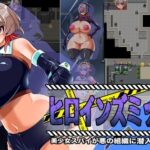【スマホ版】ヒロインズミッション 美少女スパイが悪の組織に潜入するようです