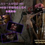 巨大ワームの苗床 #08:Violetの聖十字架拘束と破穴生殖狂乱
