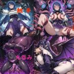 おんなけんし洗脳丸呑み悪堕ち～淫魔化ドスケベ交尾～