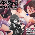 リジネッタさん支援サイトまとめ2023～2025