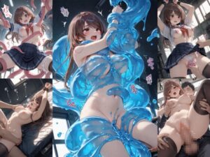 JK触手・スライム・拘束・痴○ CG集21