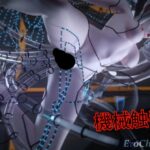 [3DCG] 機械触手 二穴