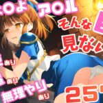 ア〇ル・ナジャ イラスト集 257枚 4K高画質