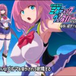 淫核射精ミスティックヴェスパーEp2 恥辱の催淫ブルマ