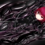 気持ち良ければイイじゃないIV