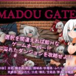MADOU GATE