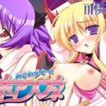 おさわがせっ！怪盗キュアフローネ