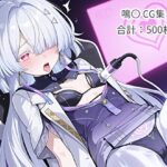 ヒロイン催○・触手・機械○ 鳴〇