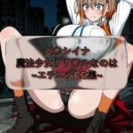 久〇シイナ Shi〇na_Ku◯e 魔法少女リリ〇ルなのは イラスト集