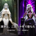 ハイエルフの巫女長が、堕ちきるまでの全記録