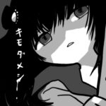 キモダメシ