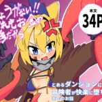 しょうがない！！これもお金の為だから