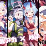 ブルアカ×触手 生徒たちの悪夢