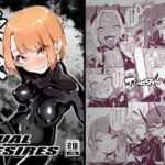 DUAL DESIRES 侵食 リメイク