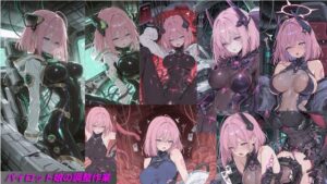 パイロット娘の調整作業