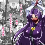 マジカルカラーズ2 バイオレット編