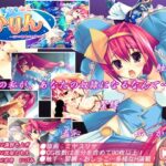 変身淫魔少女 かりん ～淫らな悪魔はHがお好き～