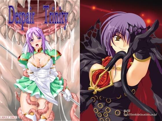 Despair Trinity