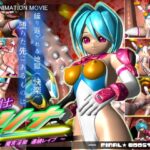 女剣士リナ ～魔宮淫獄・連続レ○プ～