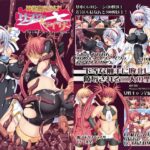 神装魔光少女リズヴェ&ライザ ～下等な触手に犯される二人の闘姫～