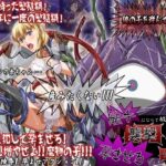 触手になって城を襲撃し女の子を孕ませるゲーム