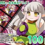 触手とエルフ