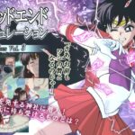 バッドエンドシミュレーション Vol.3