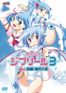 魔界天使ジブリール episode3 Vol.2 強襲!魔界天使